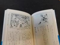 「震災画報」