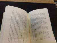 「私の履歴書　限りない想いを歌に」　