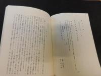 「川之江古金銀賃銭物語」