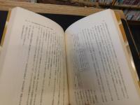 「敬語,共通語、文法の指導」　最新中学校国語科指導法講座　12 　言語事項 2
