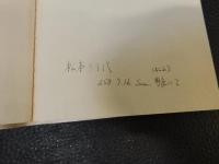 「続　パパ、スカートはいてよ」