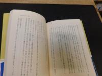 「続　パパ、スカートはいてよ」