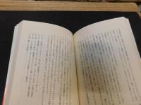 「パパ、スカートはいてよ」