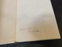 「愛について」