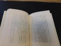 「愛について」