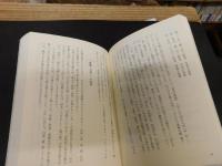 「謎深き庭　龍安寺石庭」