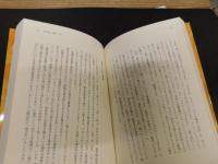 「世界に一軒だけのパン屋」　地産地消で年商十億円 　北海道『満寿屋』三代の奇跡