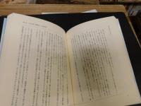 「感染症と隔離の社会史」　避病院の日本近代を読む