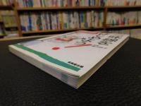 「三味線をはじめよう！」　独習でも三味線が弾けるようになる