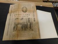 「長谷川清伝」