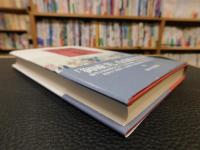 「東アジアの王権と思想」