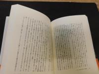 「ケルト的ケルト考」