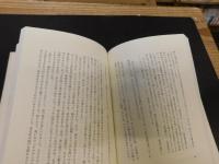 「パイオニアウーマン」　女たちの西部開拓史