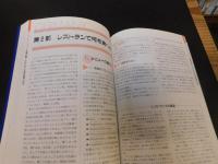 「ドイツトラベル事典」　ドイツ個人旅行ガイド