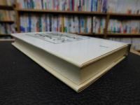 「民俗学者・小泉八雲」　日本時代の活動から