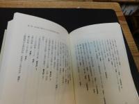 「民俗学者・小泉八雲」　日本時代の活動から