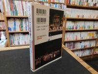 「ミュージカルはお好き？」　日本人とミュージカル