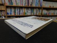 「オーケストラと指揮者」　そのスタイルと役割の変遷をたどる