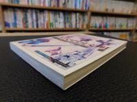 「古代中国文明」　 長江文明と黄河文明の起源を求めて