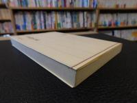 「卑弥呼の墓」