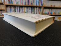 「九州王朝の歴史学」　多元的世界への出版