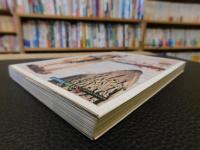 「メソポタミア文明」
