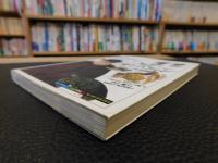 「ダーウィン」　進化の海を旅する