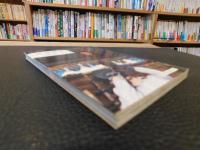 「岡山の匠」