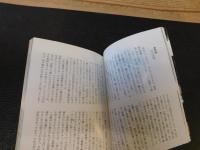 「岡山の匠」