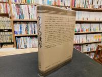 「ヴァージニア・ウルフの世界」