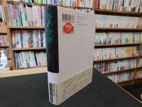 「外の世界」