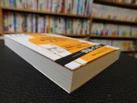 「科学の女性差別とたたかう」　脳科学から人類の進化史まで