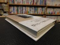 「夏祭りの戯れ」