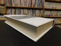 「ドゥルーズ 　 思考のパッション」