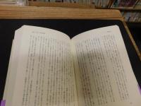 「慈悲の糸」