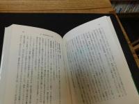 「生物多様性のいまを語る」