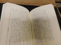 「戦下の淡き光」
