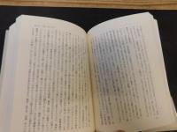 「アジア特電　1937～1985」　過激なる極東