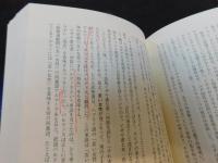 「聖書の成り立ちを語る都市」　 フェニキアからローマまで