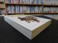 「日本の歴史をよみなおす　（全）」