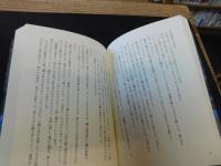 「写楽とお喜瀬」