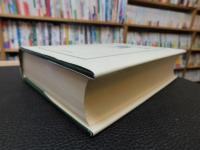 「デモクラシーの古典的基礎」