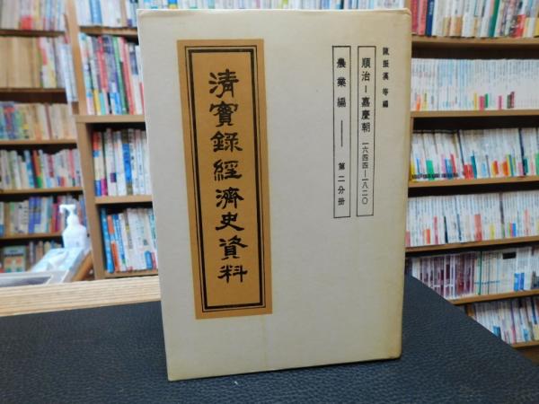 土光さん、やろう 」 行革は日本を救う(土光敏夫 ほか著) / 古書