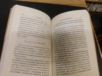 「中国家谱论丛」