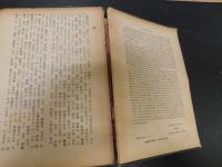 「韓國文字及語學史」