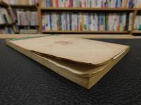 「売春史」