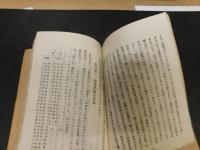 「売春史」