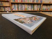「文化財散歩」　旧愛媛県越智郡宮窪町