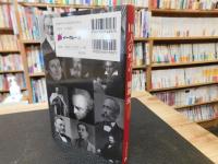「100人の聖書」