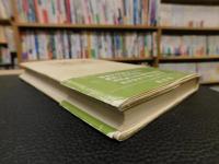 「中世への旅　都市と庶民」
